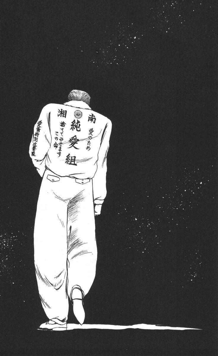 740x1200 Eikichi Onizuka (Shonan Junai Gumi). GTO. Manga, Anime, Manga anime, Phone