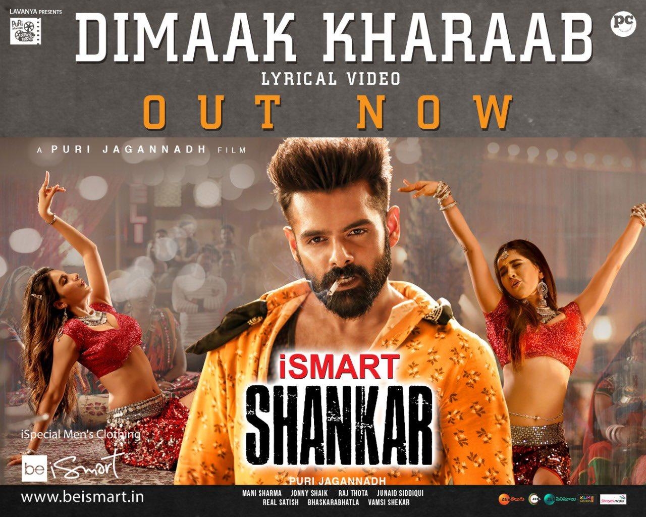 1280x1030 Ismart Shankar Movie HD Poster Wallpaper & First Look Free on Coming, Desktop