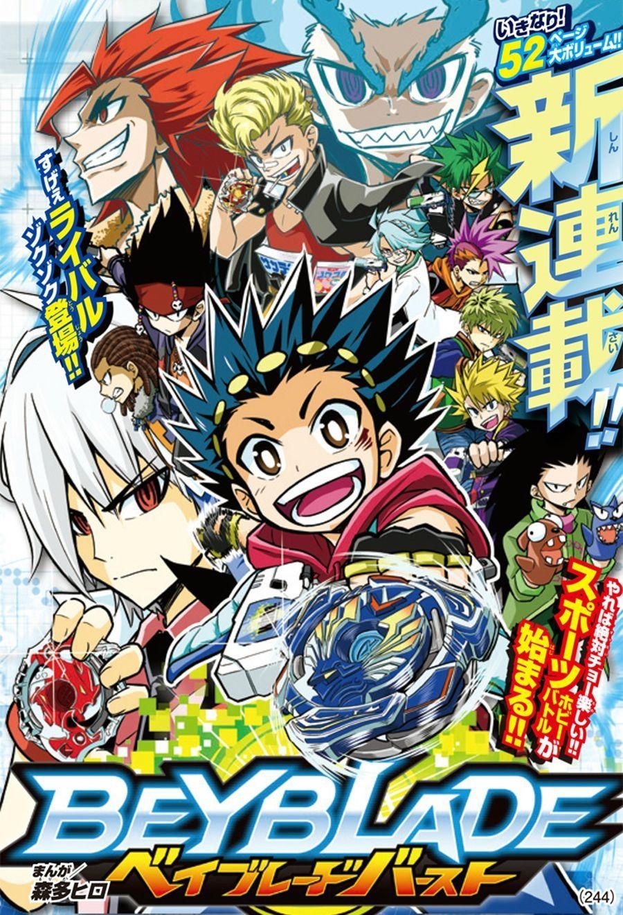 900x1320 Beyblade Burst الحلقة 1 مترجمة, Phone