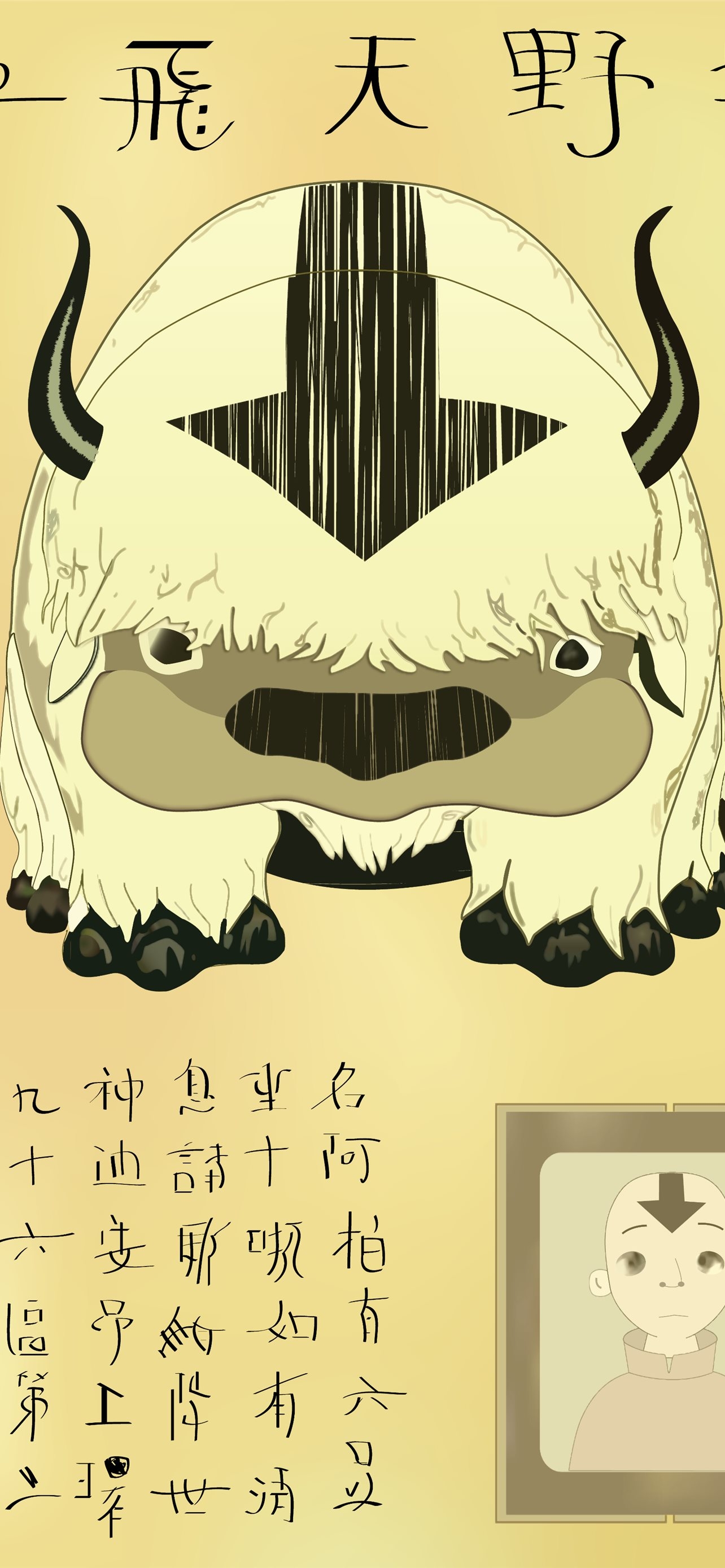 1290x2780 Avatar The Last airbender iPhone Wallpaper Free Download, Phone