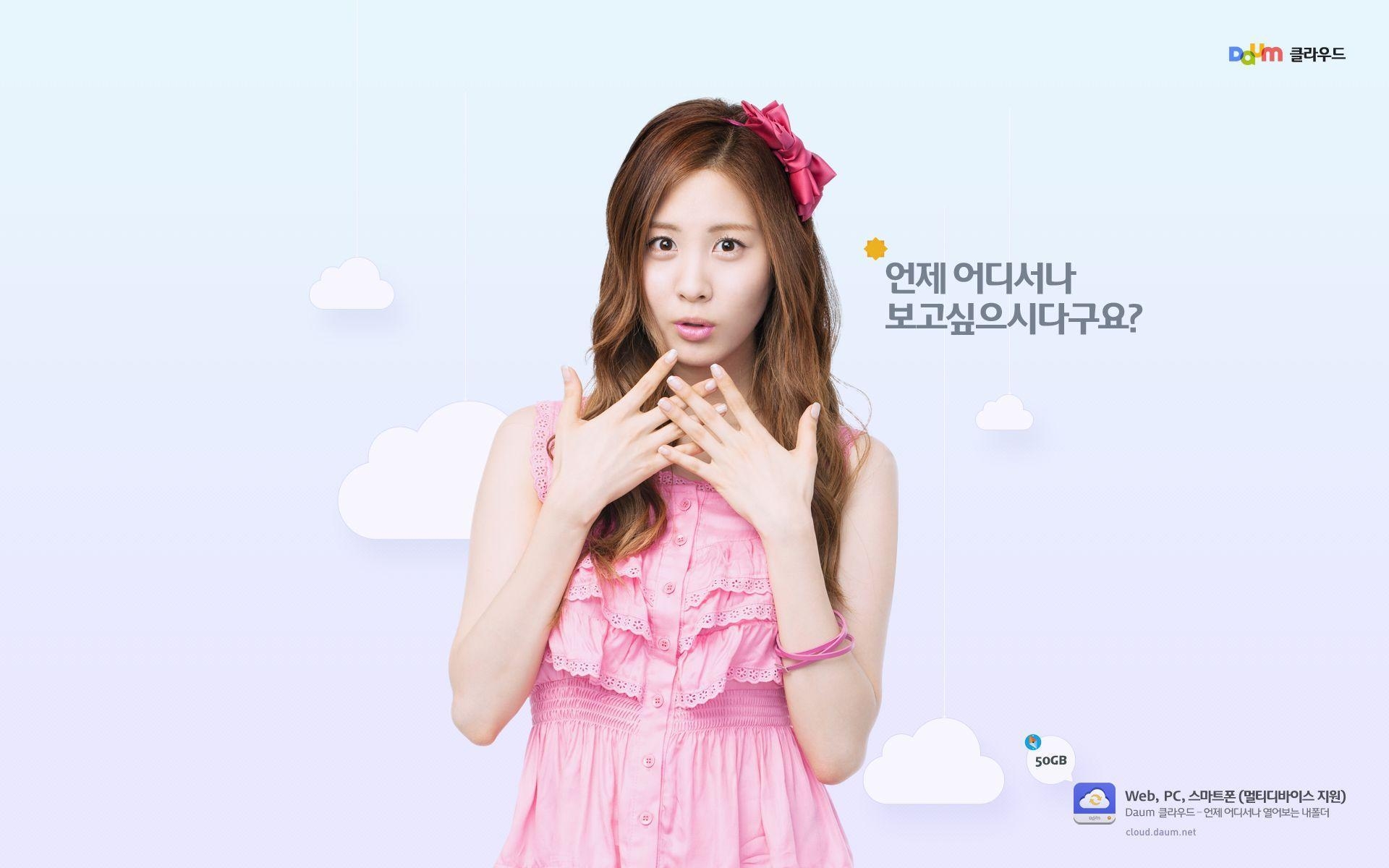 1920x1200 Seohyun Wallpaper. Hdwidescreens, Desktop