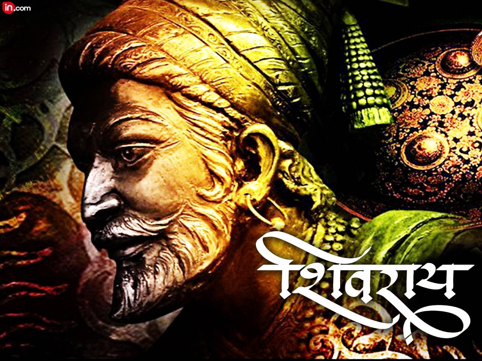 1600x1200 Shivaji Maharaj HD Wallpaper Picture, Desktop