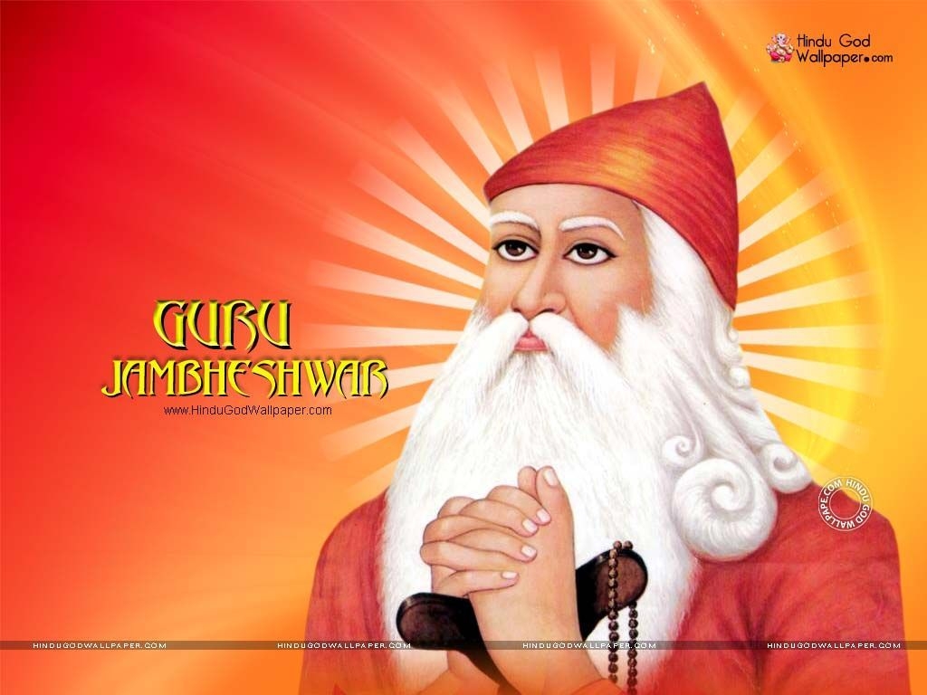 1030x770 guru jambheshwar wallpaper. HD photo, Wallpaper gallery, HD, Desktop