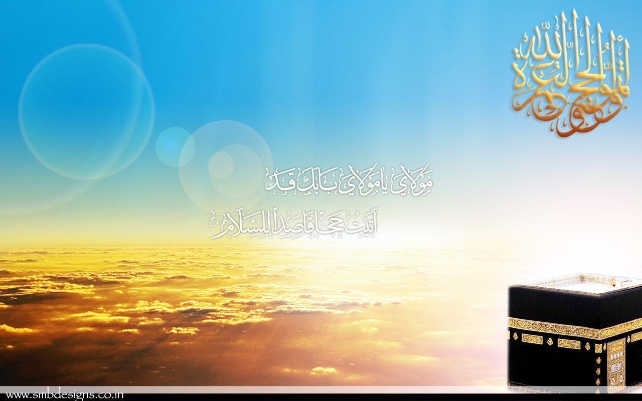 1280x800 Hajj Wallpaper. Free Download Wallpaper, Desktop