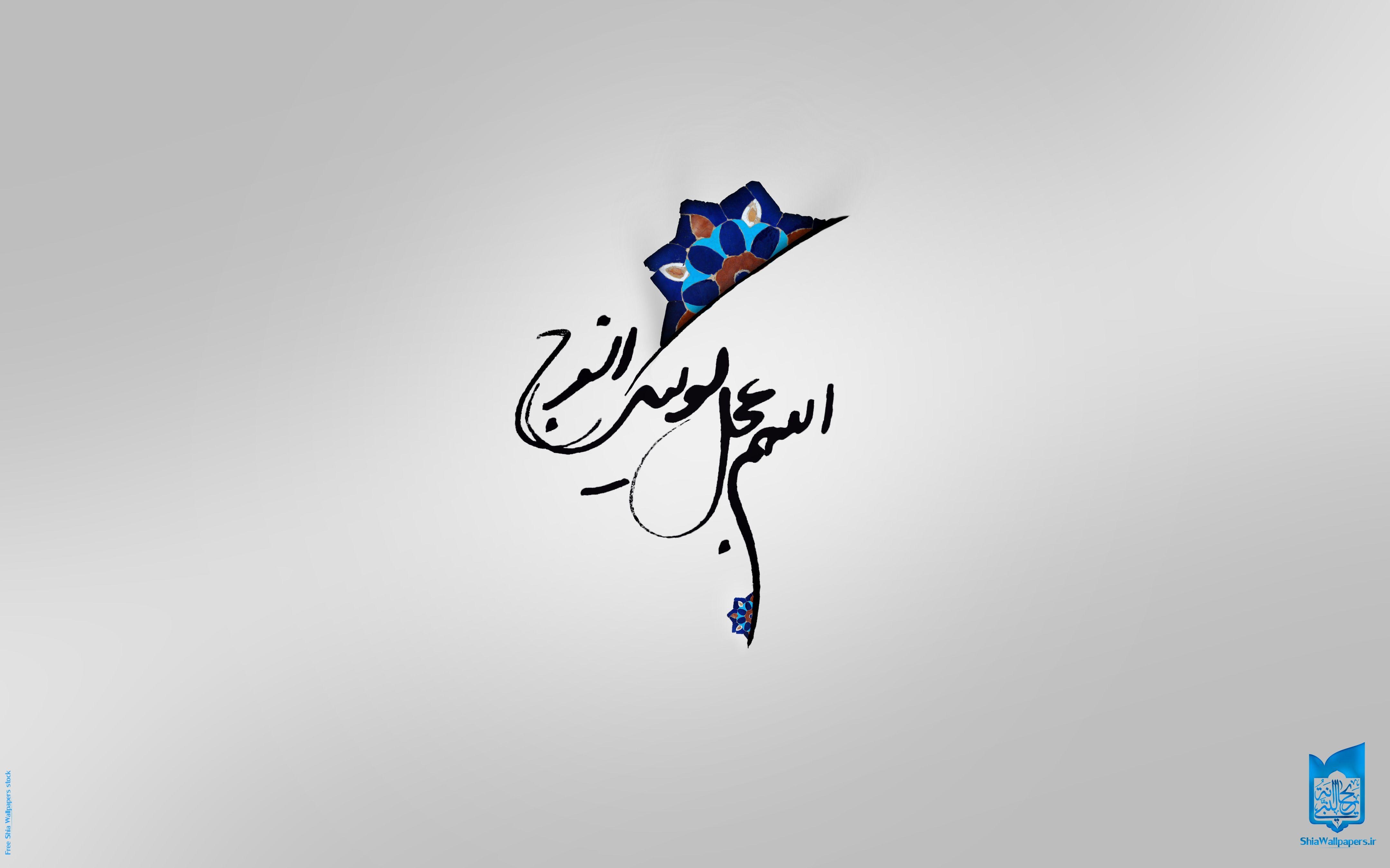 4320x2700 wisgoon - ویسگون - نماز سه شنبه امام عصر(عج) دو رکعت نماز به نیت, Desktop