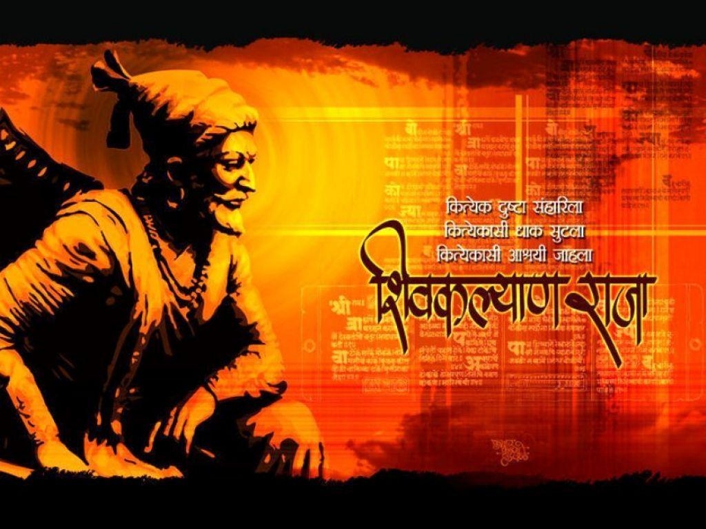 1030x770 Download Shivaji Maharaj HD wallpaper, Desktop