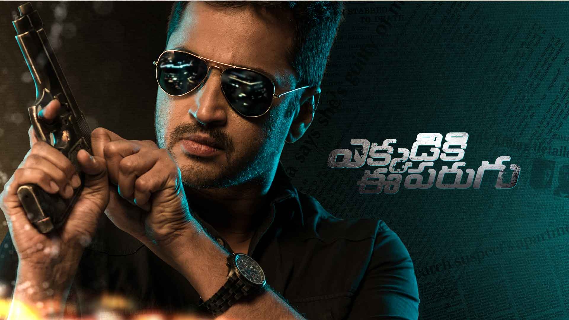 1920x1080 Watch Ekkadiki Ee Parugu Web Series Episode Project Taskar, Desktop