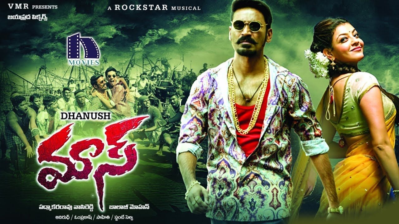 1280x720 Dhanush Maari Telugu Full Movie.. Dhanush, Kajal Agarwal, Anirudh, Desktop