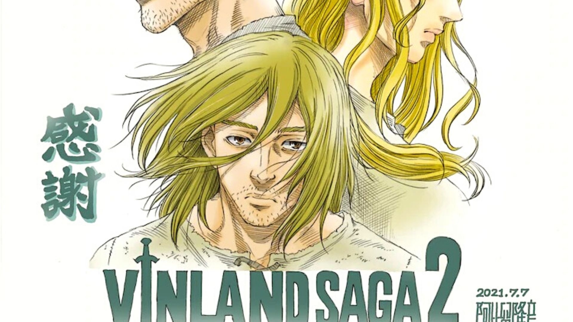 1920x1080 Vinland Saga Season 2: Officially Confirmed!, Desktop