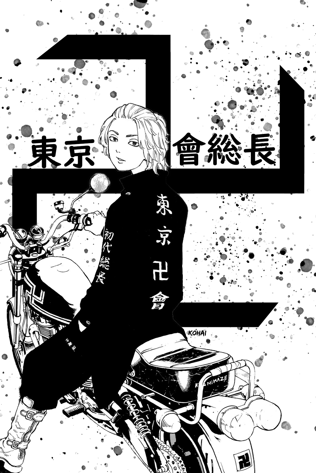 1070x1600 Caught up to the manga in 3 days, decided to edit Mikey on his bike, Phone