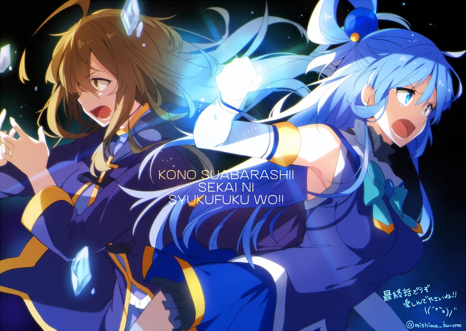 1500x1070 Aqua and Wiz, Desktop