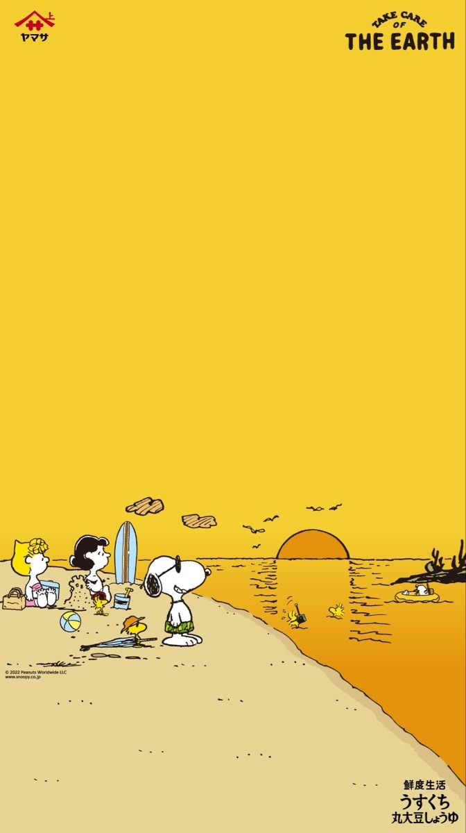 680x1200 Snoopy Wallpaper. Snoopy wallpaper, Snoopy cartoon, Charlie brown wallpaper, Phone