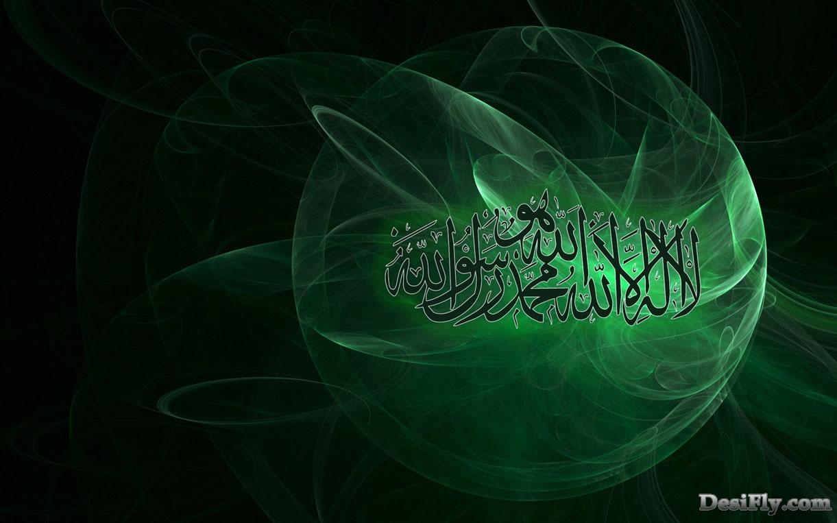 1230x770 HD Islamic Wallpaper, Desktop