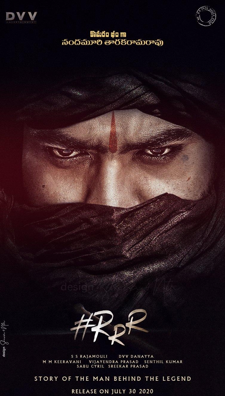 760x1330 RRR Photo: HD Image, Picture, Stills, First Look Posters, Phone