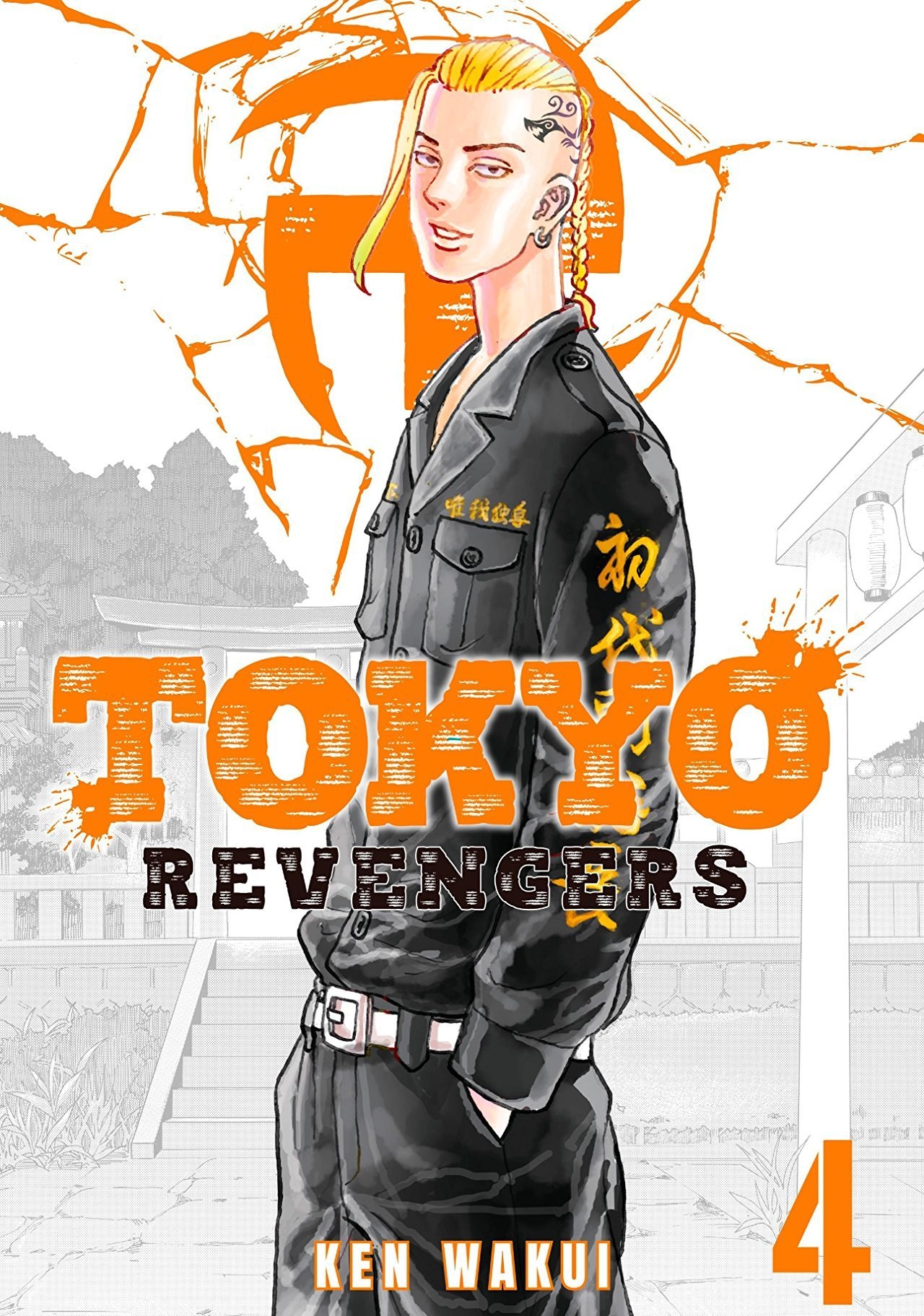 1280x1830 Tokyo Revengers Vol. 4, Phone