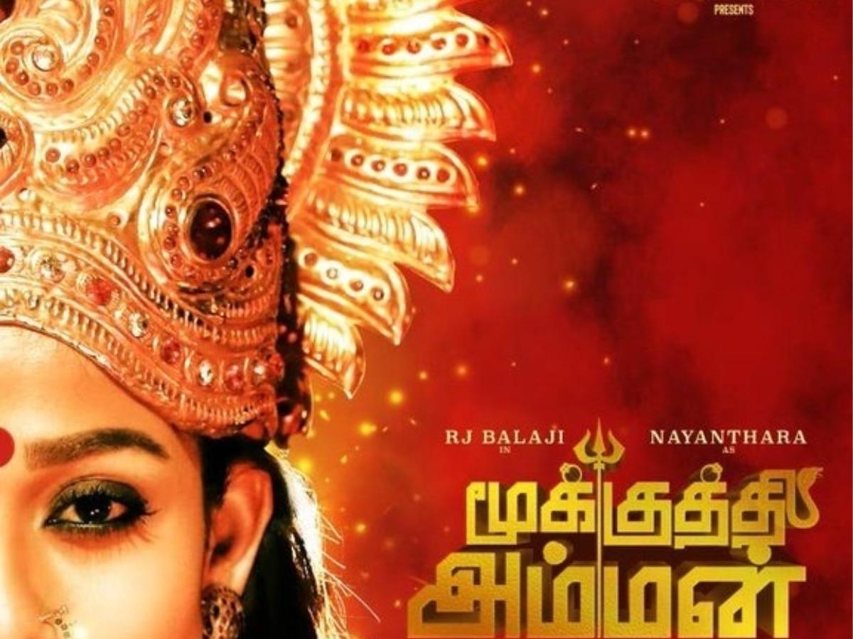 1200x900 Nayanthara starrer Mookuthi Amman: The Lady superstar looks DIVINE in first look poster; Check it out, Desktop