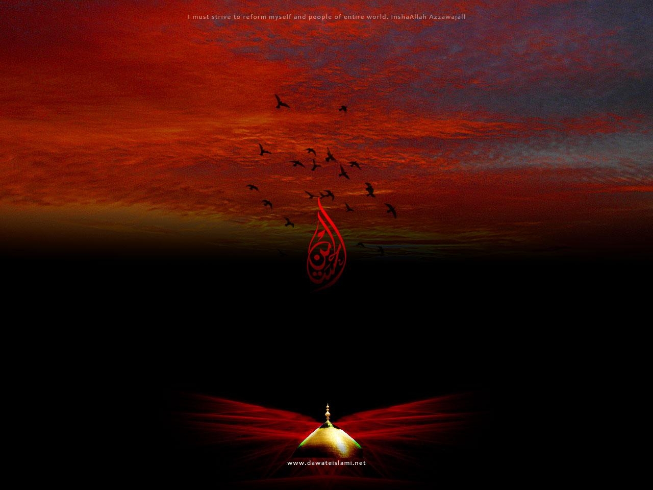 1280x960 Muharram ul Haram 2016 Wallpaper HD Image, Desktop