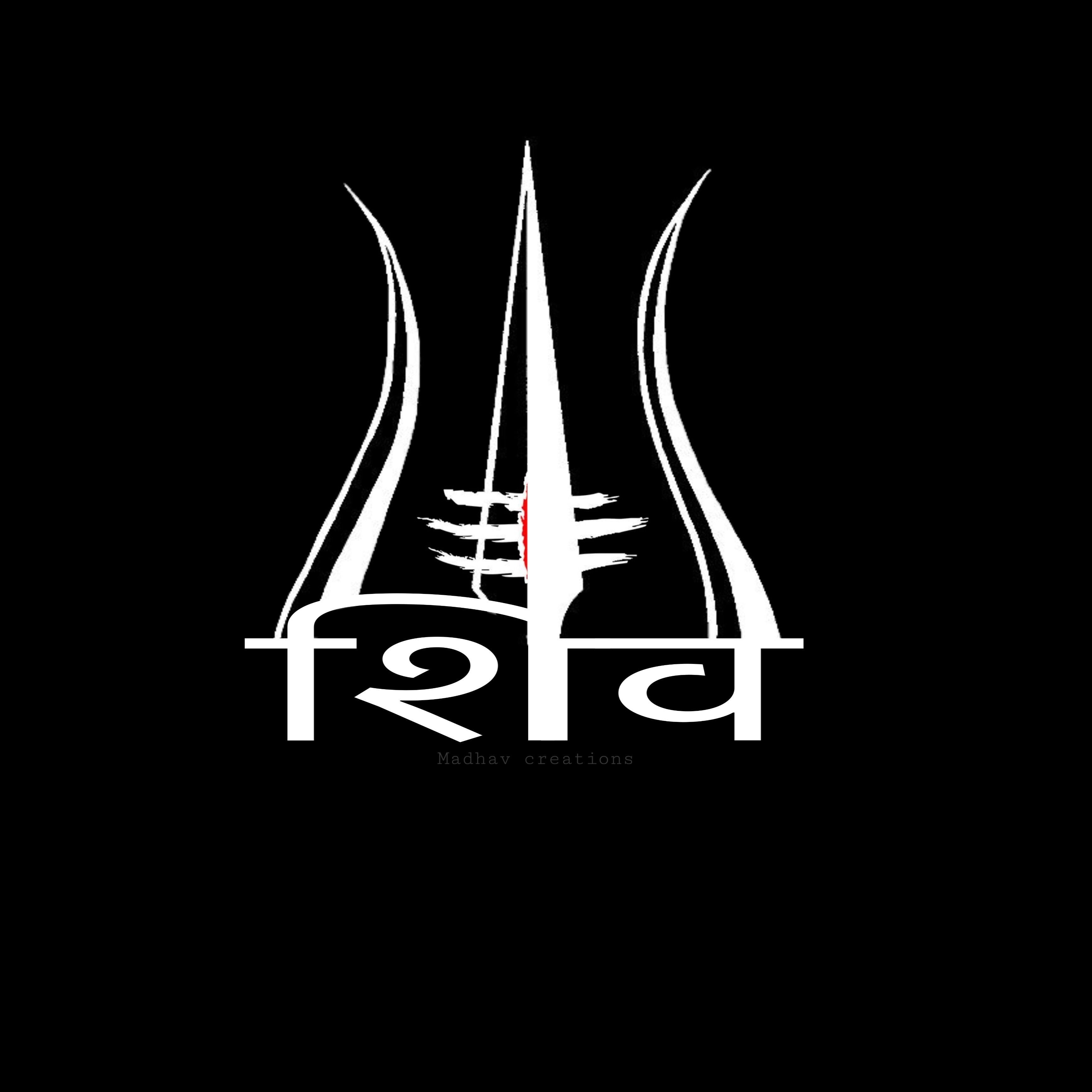 3470x3470 Shiv, शिव. Trishul, Shiva tattoo, HD wallpaper, Phone