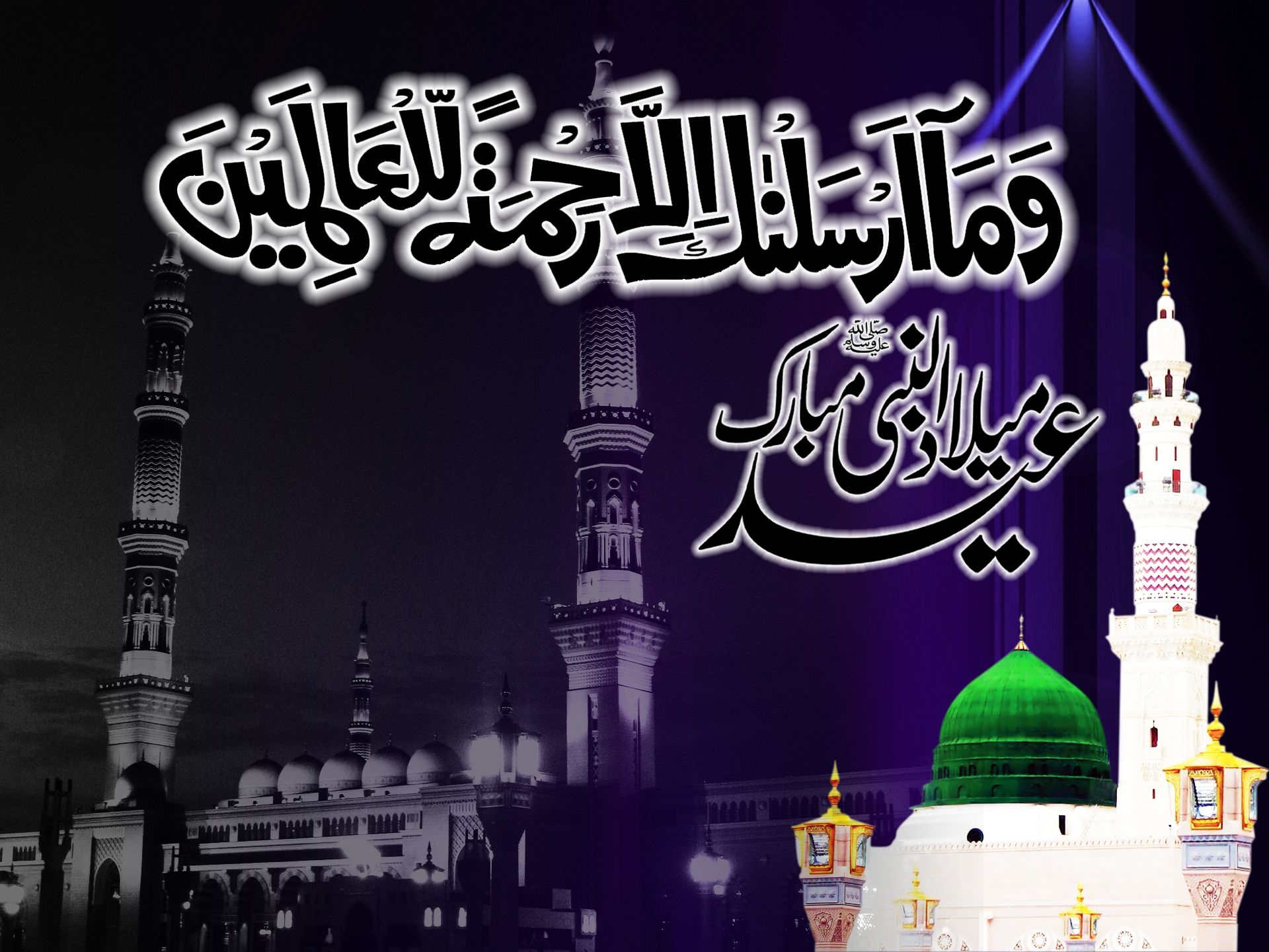 1920x1440 eid milad un nabi free HD wallpaper for desktop, Desktop