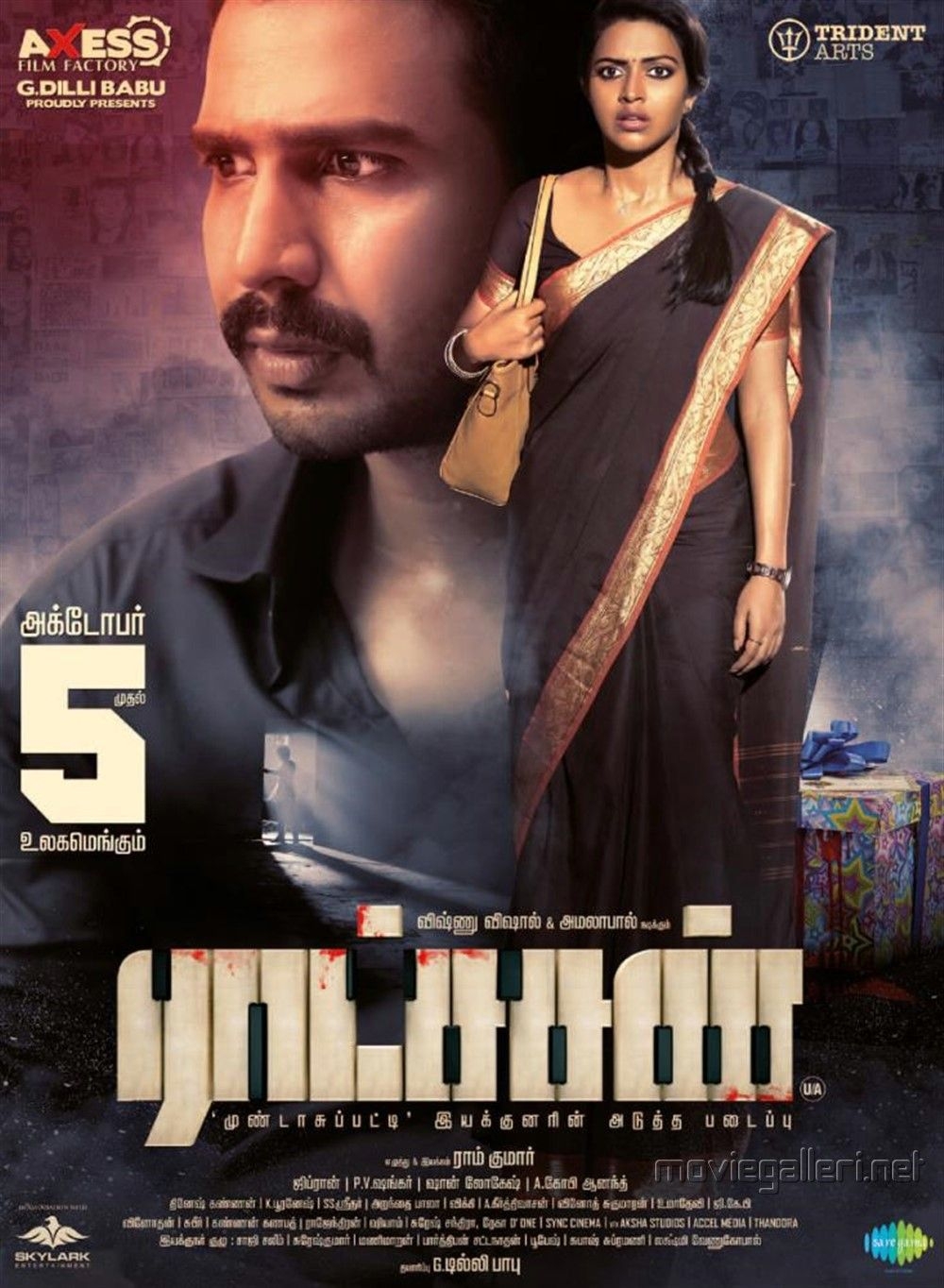 1000x1370 Ratsasan Movie Release Posters. Vishnu Vishal. Amala Paul. New, Phone