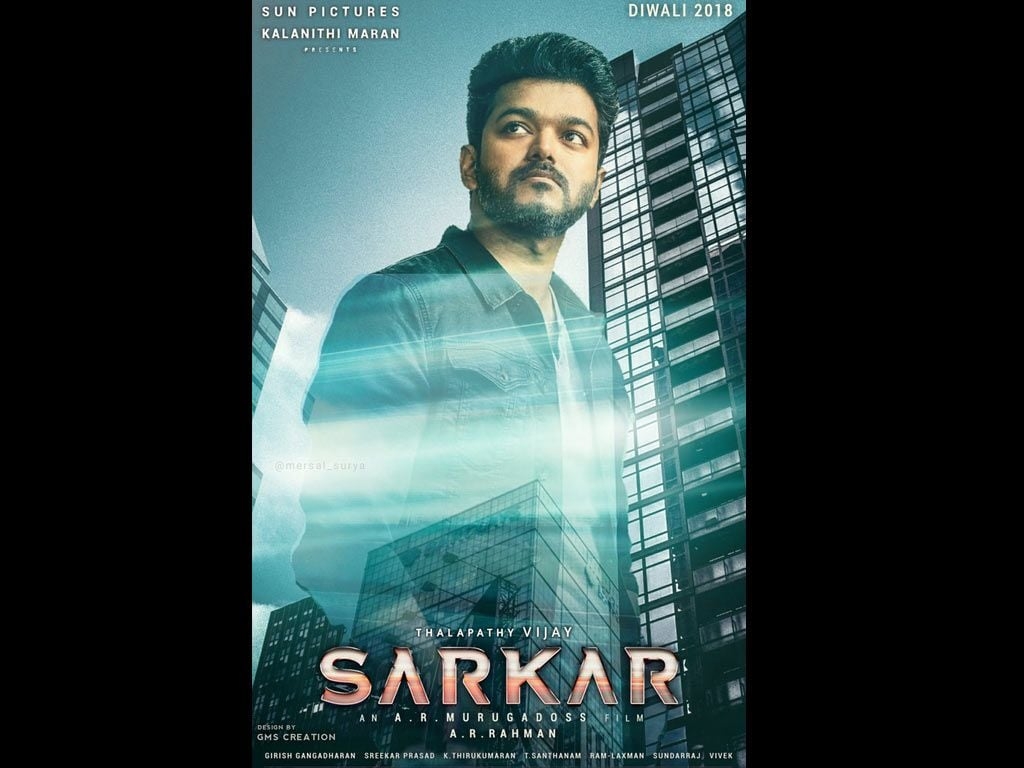 1030x770 Sarkar Wallpaper Free Sarkar Background, Desktop