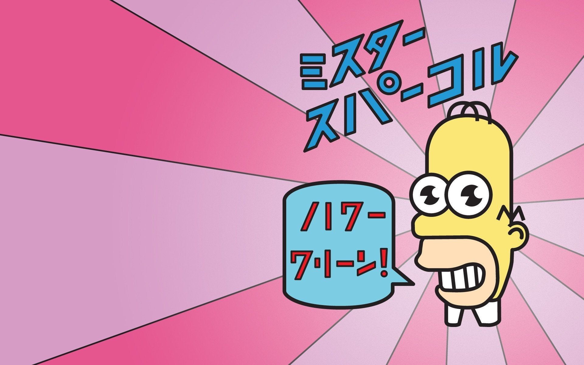 1920x1200 Mr. Sparkle (), Desktop