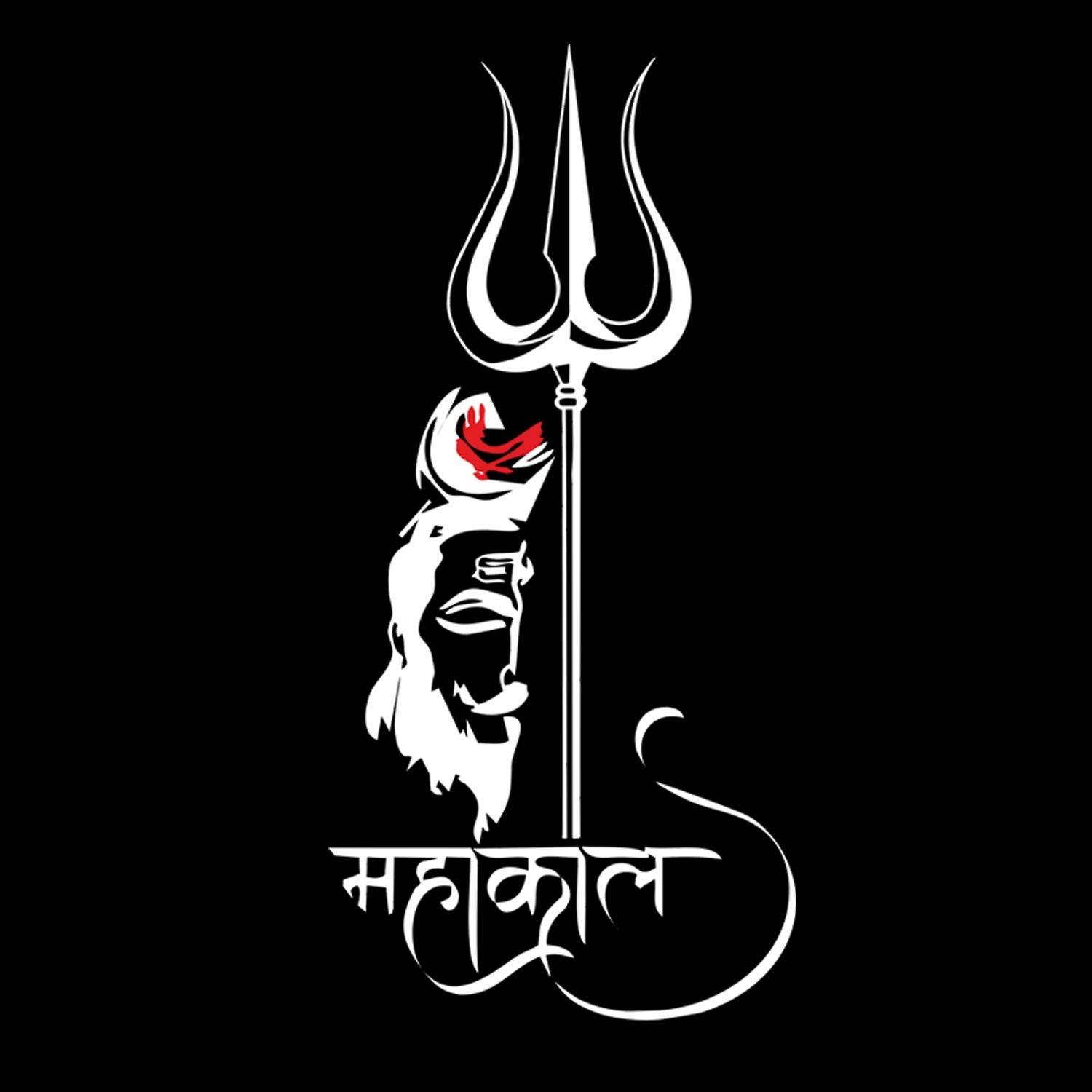 1500x1500 Mahakal image. Nice Shiv Image and Photo High Resolution, Phone