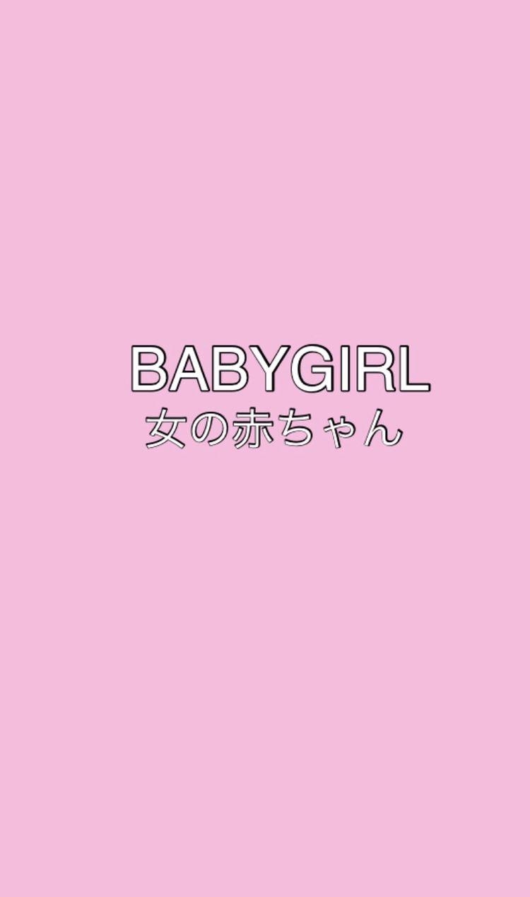 750x1270 wallpaper #phone #babygirl #pink #background #japanese #aesthetic, Phone