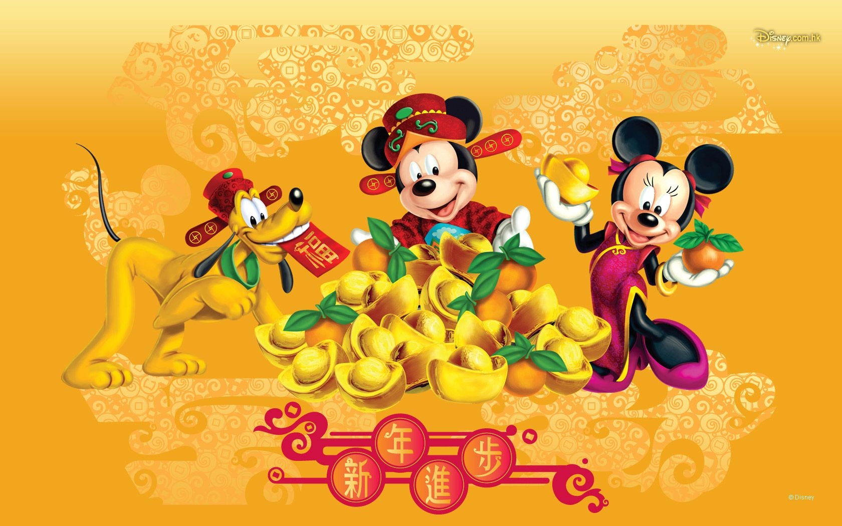 1680x1050 Mickey Mouse Spring Wallpaper, Desktop