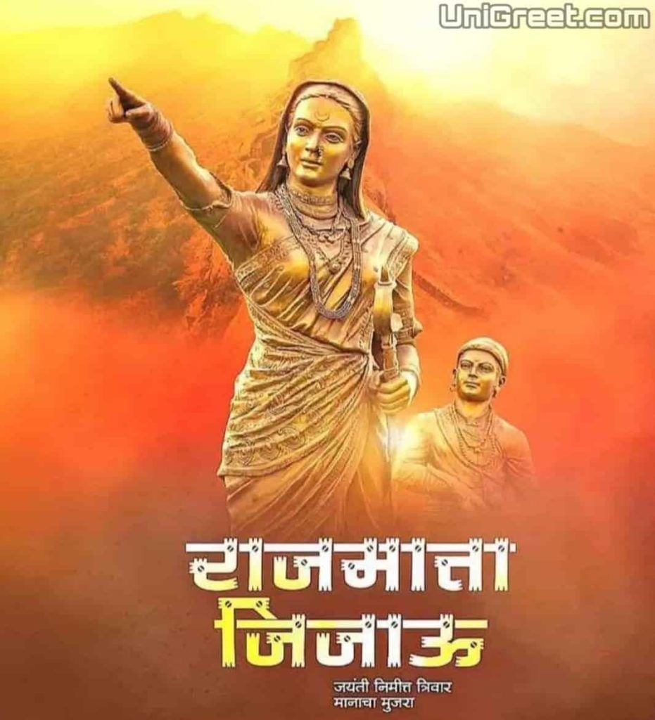 940x1030 Best Rajmata Jijabai / Jijamata / Jijau Jayanti Image Wishes Quotes Status In Marathi, Phone