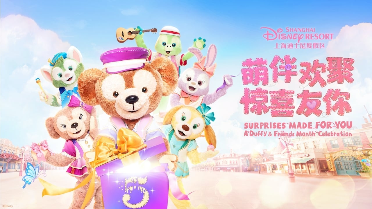 1280x720 Duffy Month Returns to Shanghai Disney Resort With Heartwarming Magical Surprises. Disney Parks Blog, Desktop