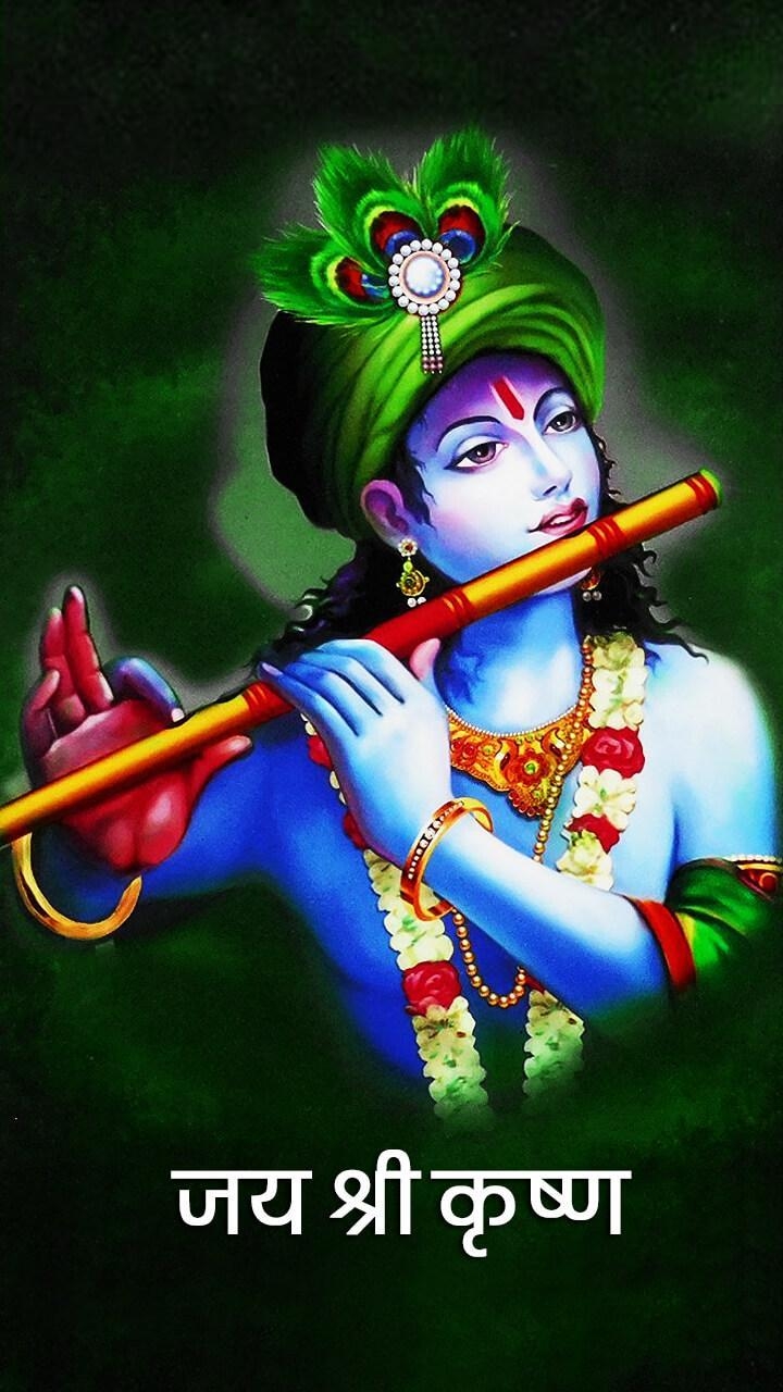 720x1280 Radhe Krishna HD Wallpaper 4k APK, Phone