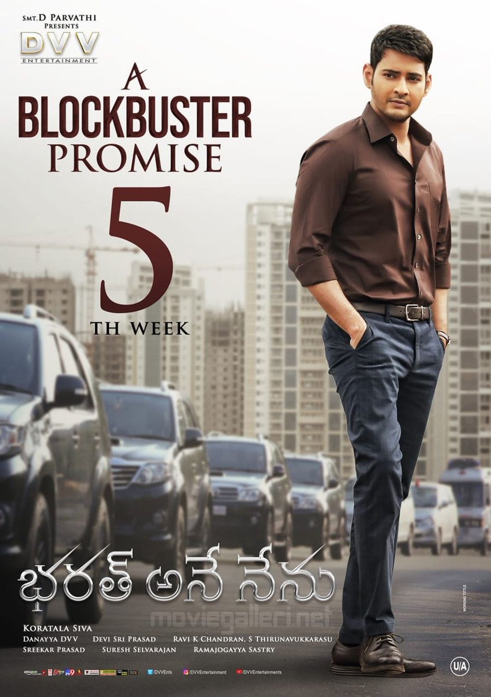 1000x1420 Mahesh Babu Bharat Ane Nenu 5th Week Posters. New Movie Posters, Phone