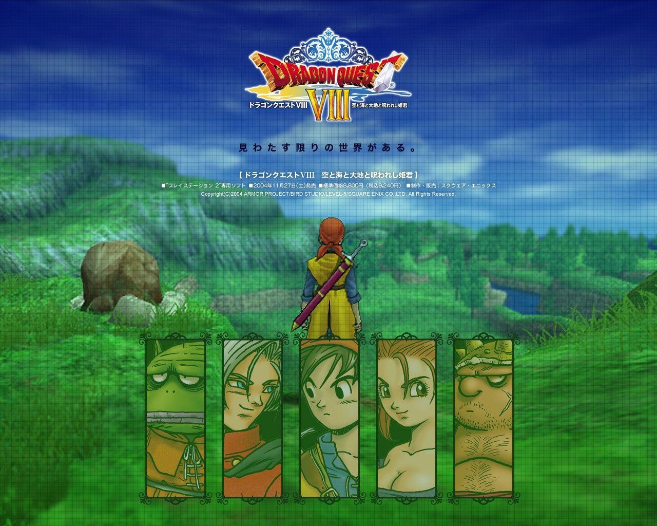 1280x1030 Dragon Quest VIII Wallpaper. Realm of Darkness.net. Dragon Quest, Desktop