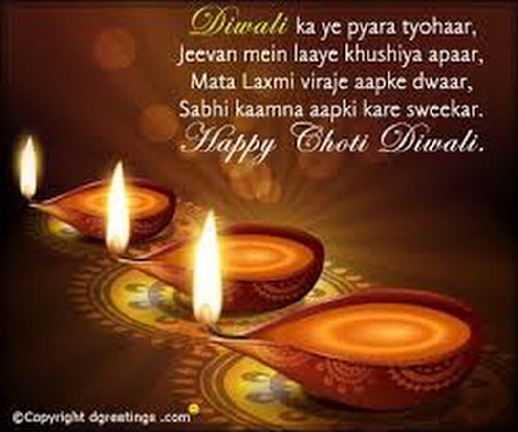 1060x890 Sign in. Choti diwali, Diwali cards, Happy diwali image, Desktop