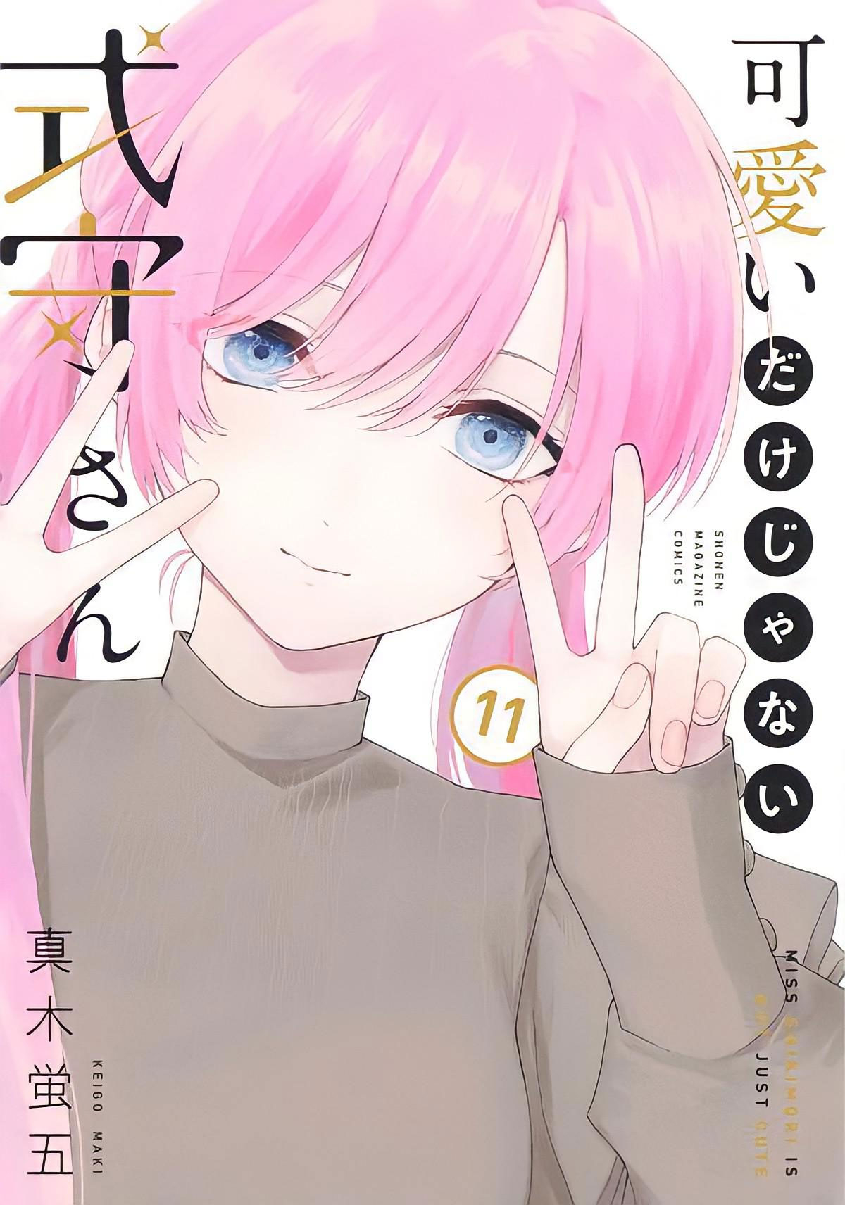 1200x1720 El Manga Kawaii Dake Ja Nai Shikimori San Supero Las 2.5 Millones De Copias, Phone