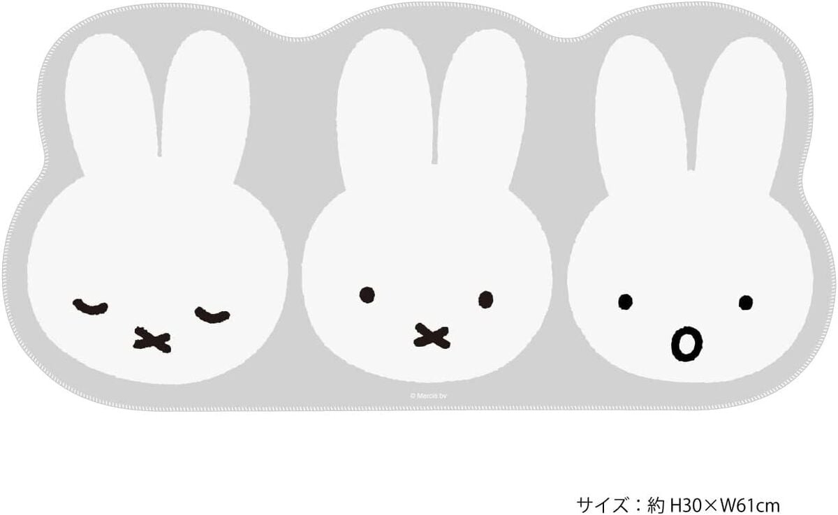 1200x740 Gourmandise Miffy desk mat H30×W61cm Japan, Desktop