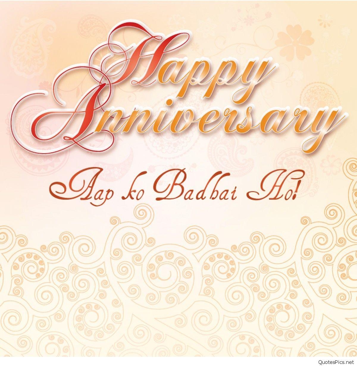 1200x1230 Happy 2nd wedding anniversary pics, cards, sayings, Phone
