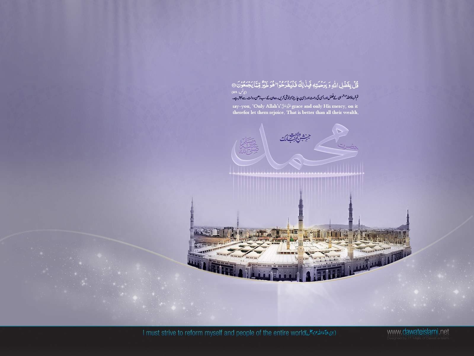 1600x1200 Hajj Eid Al Adha 2015 HD Wallpaper and greeting cards, Desktop