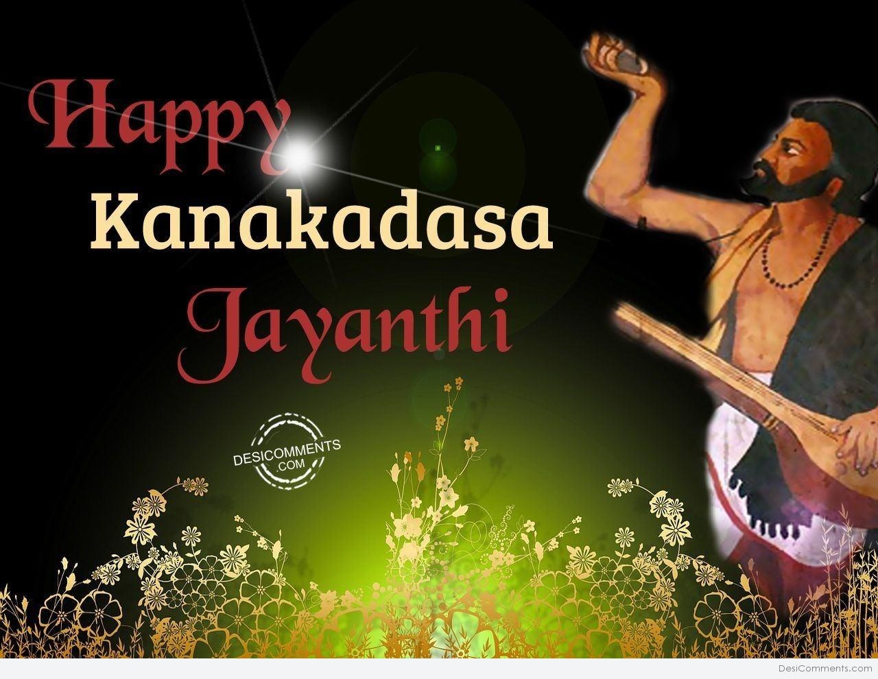 1280x990 Best Wishes On Kanakadasa Jayanthi, Desktop