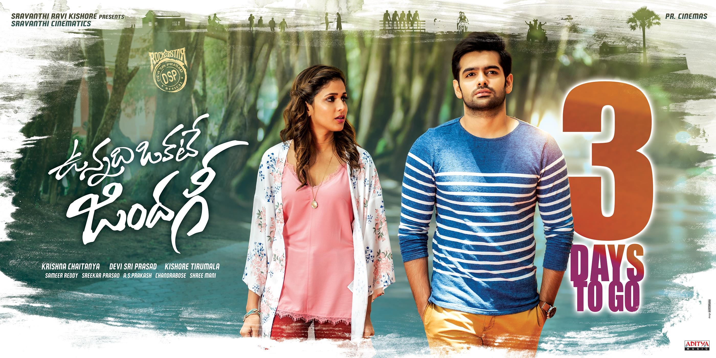 2800x1400 Ram Pothineni Vunnadhi Okate Zindagi Movie First Look ULTRA HD, Dual Screen