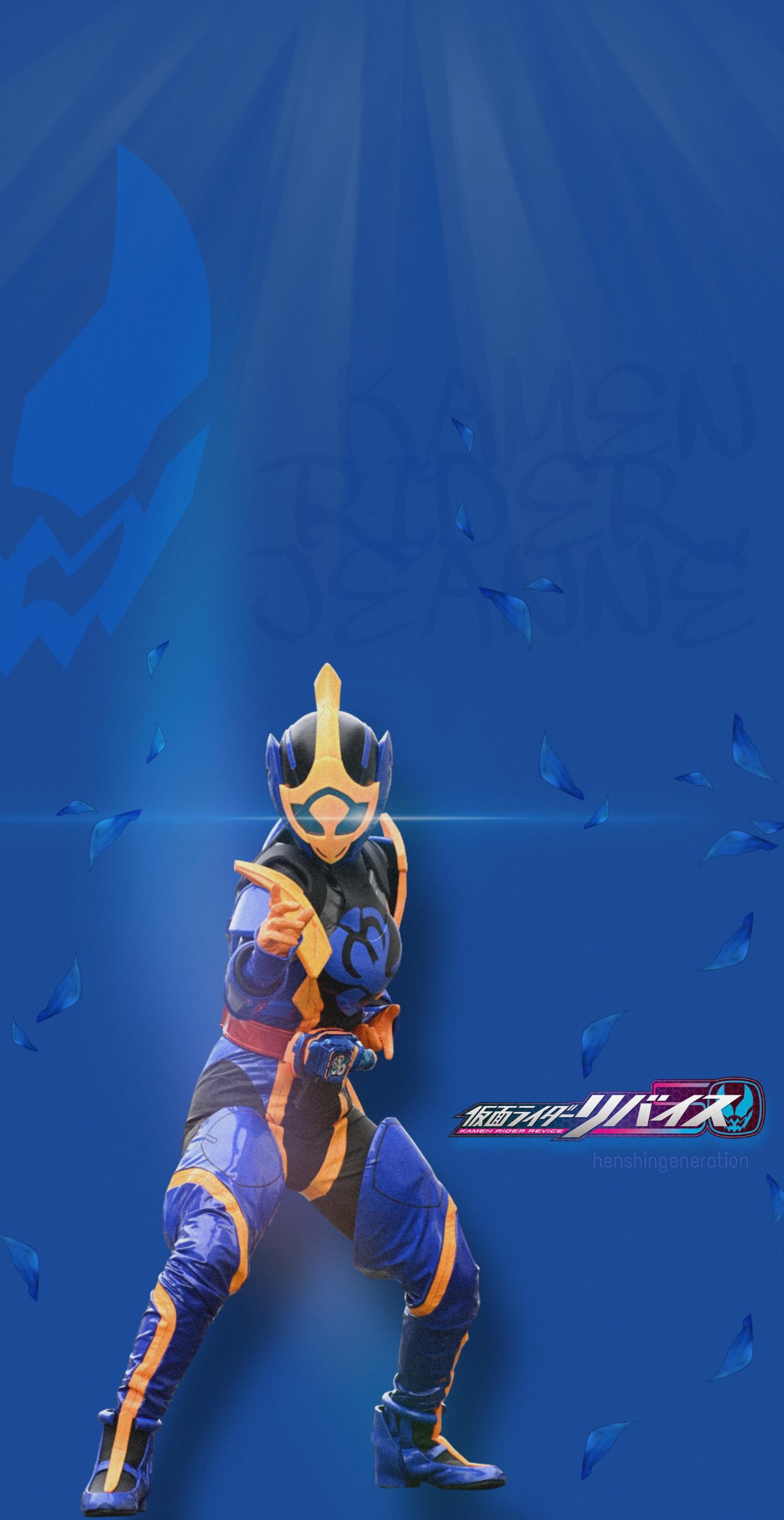 1720x3330 Kamen Rider Jeanne Phone Wallpaper made, Phone