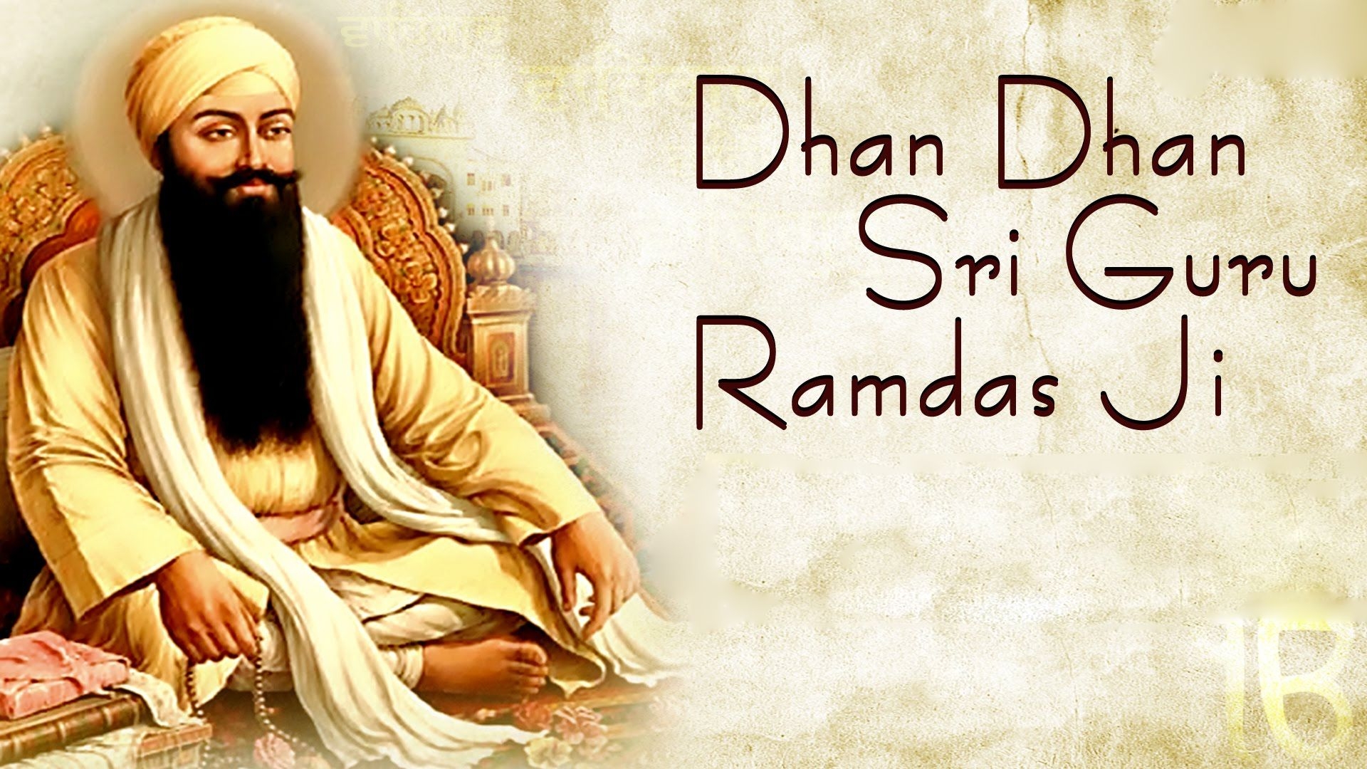 1920x1080 Shri Guru Ram Das Ji Image Download HD Wallpaper, Desktop