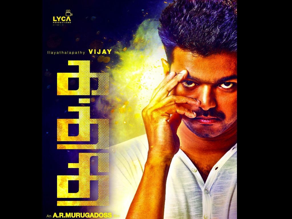 1030x770 Kaththi Wallpaper. Kaththi Wallpaper, Desktop