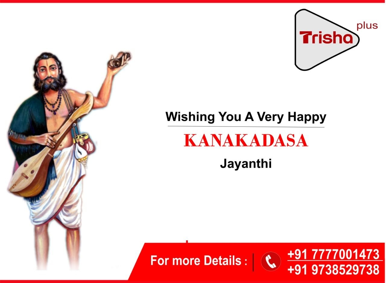 1280x940 Kanakadasa Jayanthi. Wish, Happy, Class, Desktop