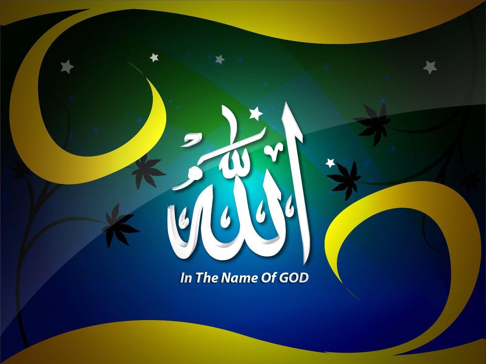 1610x1210 Allah Wallpaper. HD Wallpaper Image, Desktop