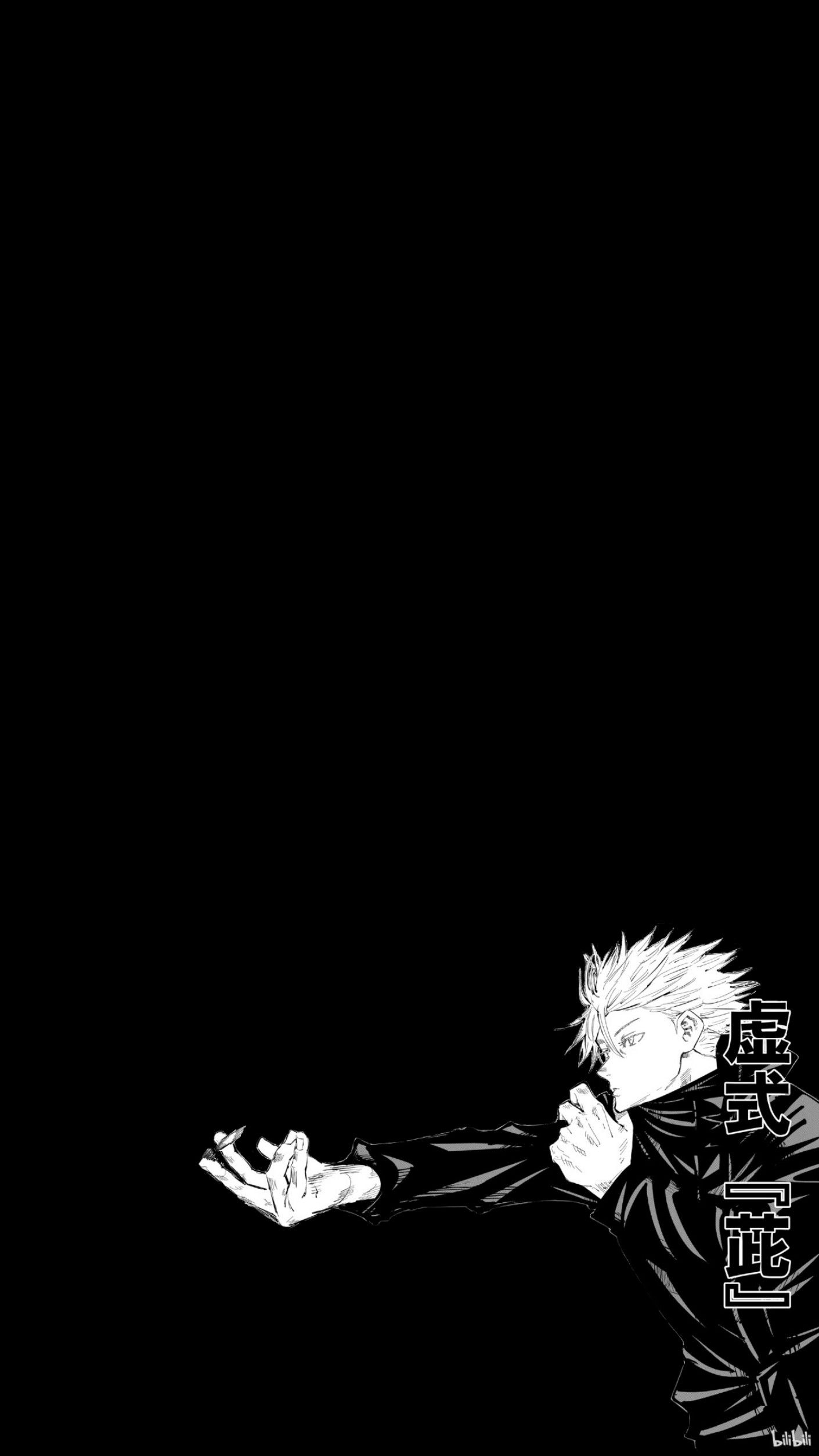 1420x2510 Gojo Satoru° Jujutsu kaisen. Anime wallpaper, Anime background, Anime wallpaper phone, Phone