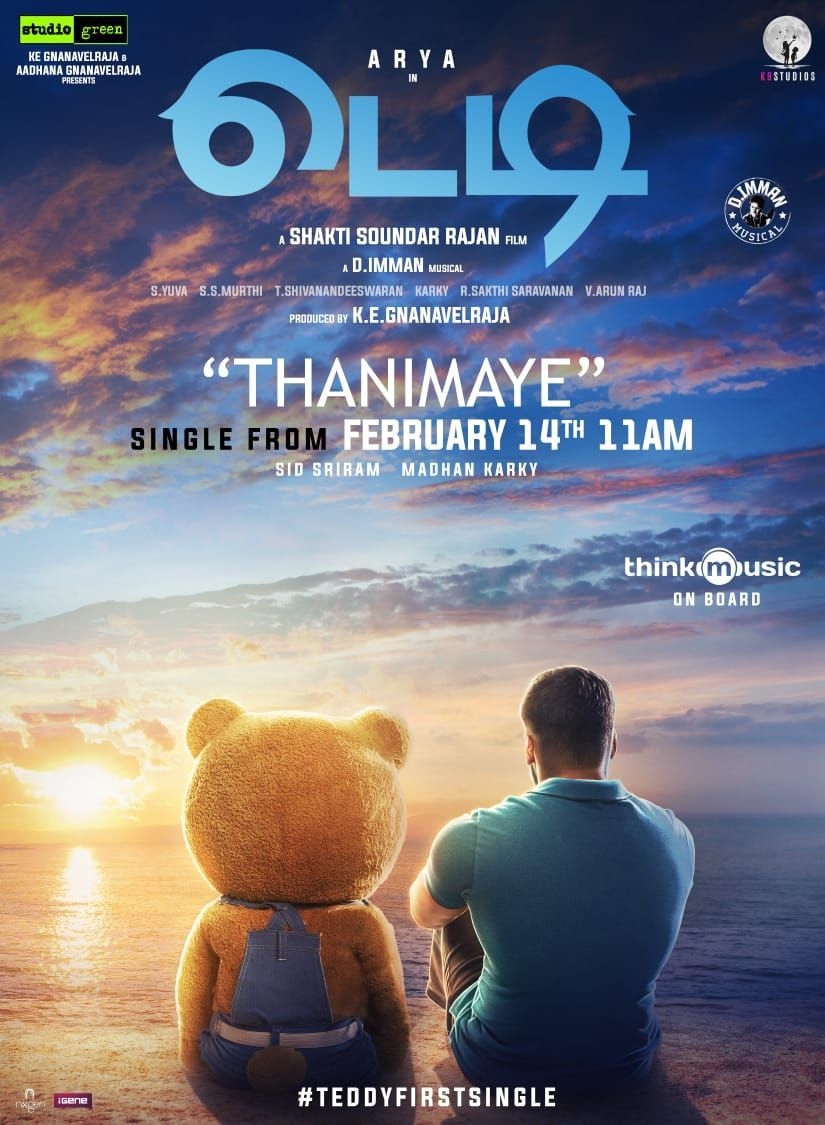 830x1130 Movie Poster. Teddy movie, Bad boy quotes, Boy quotes, Phone