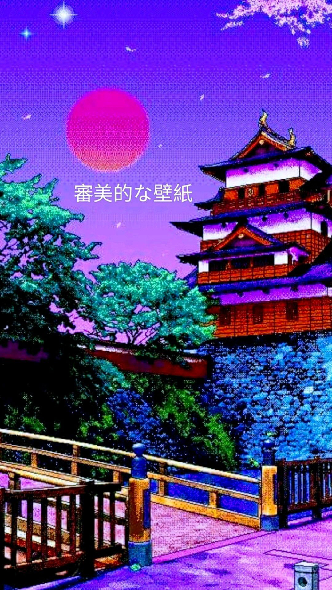 1080x1920 Japan Aesthetic iPhone Wallpaper, Phone