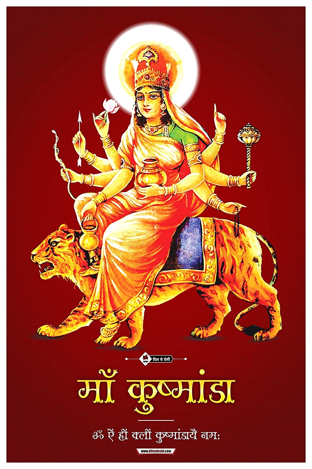 1000x1500 Buy ART Armour Maa Kushmanda Navratri Wall Posters For Home Office School Street Mataji Poster Online At Low Prices In India, Phone